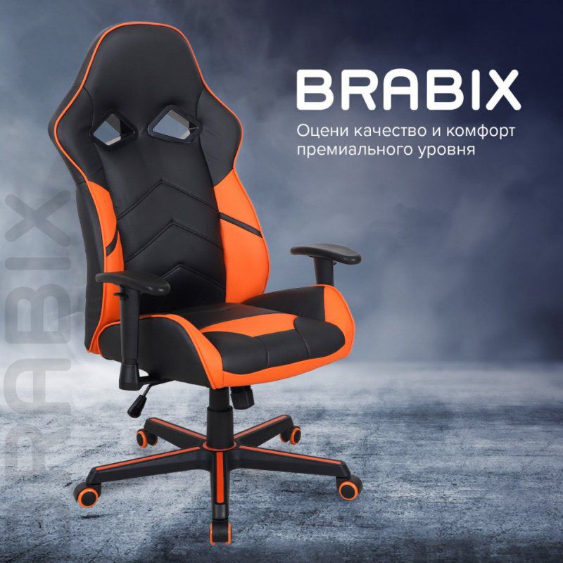 Кресло компьютерное BRABIX Storm GM-006 подлокотники экокожа черное/оранжевое 532502 (1)