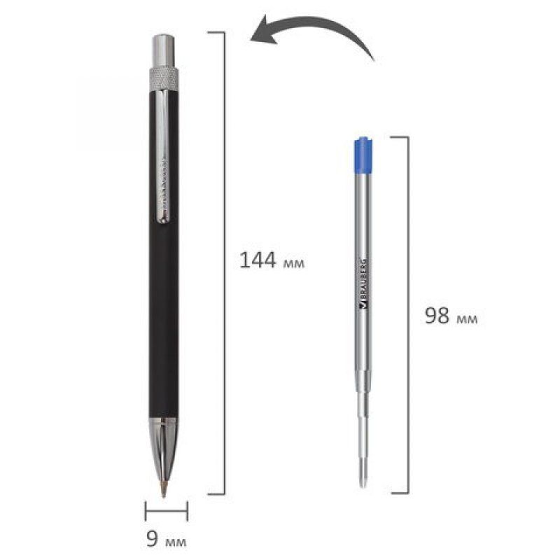 Ручка подарочная шариковая Brauberg Allegro 0,5 мм синяя 143491