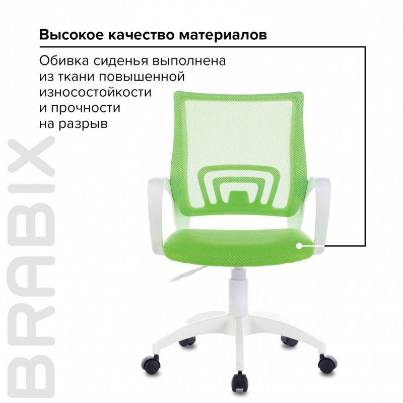 Кресло оператора Brabix Fly MG-396W ткань/сетка, зеленое 532403