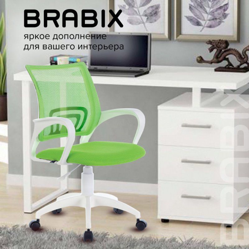 Кресло оператора Brabix Fly MG-396W ткань/сетка, зеленое 532403