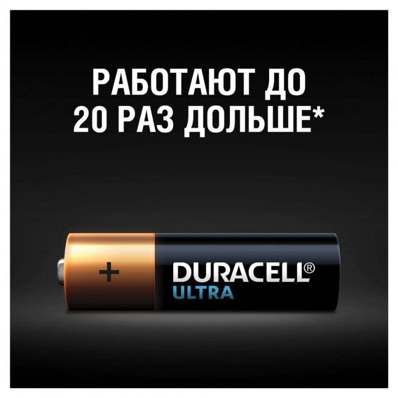 Батарейки алкалиновые Duracell Ultra Power LR06 (AA) 8 шт (454227)