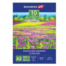 Папка для акварели А2 Brauberg Art Classic Луг 10 листов, 200 г/м2, среднее зерно 111062