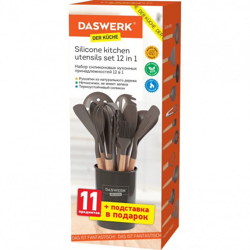 Набор силиконовых кухонных принадл с деревян ручками 12 в 1 серо-коричневый DASWERK 608195 (1)