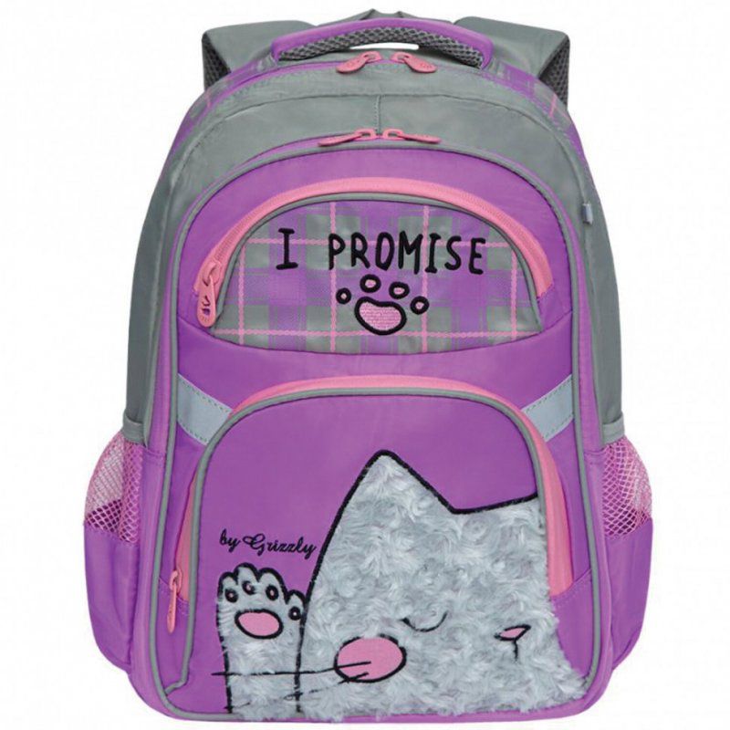 Рюкзак школьный Grizzly I Promise 17 л RG-167-1/2