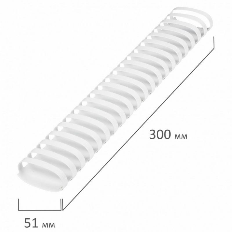 Пружины пластик. для переплета к-т 50 шт 51 мм (для сшив. 411-450 л.) белые Brauberg 530935 (1)