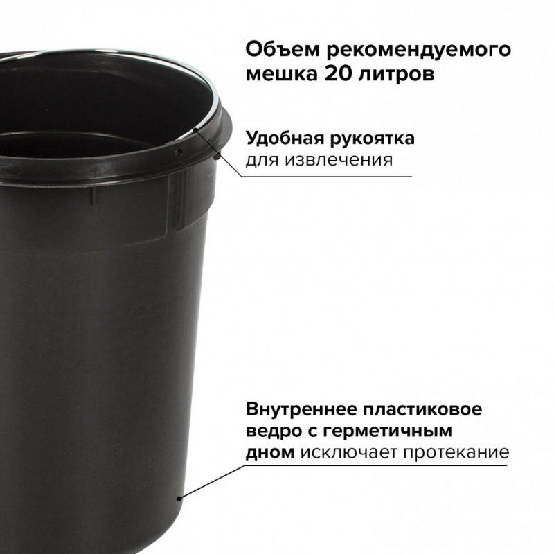 Ведро-контейнер для мусора урна с педалью Laima Classic 12 л белое 604948 604948 (1)