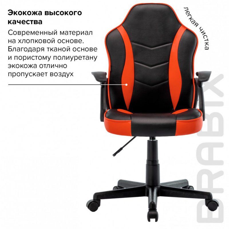 Кресло компьютерное BRABIX Shark GM-203 экокожа черное/красное 532512 (1)