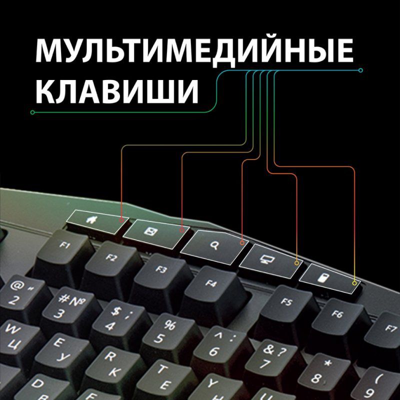 Клавиатура проводная игровая USB Sven Q9M (513511)
