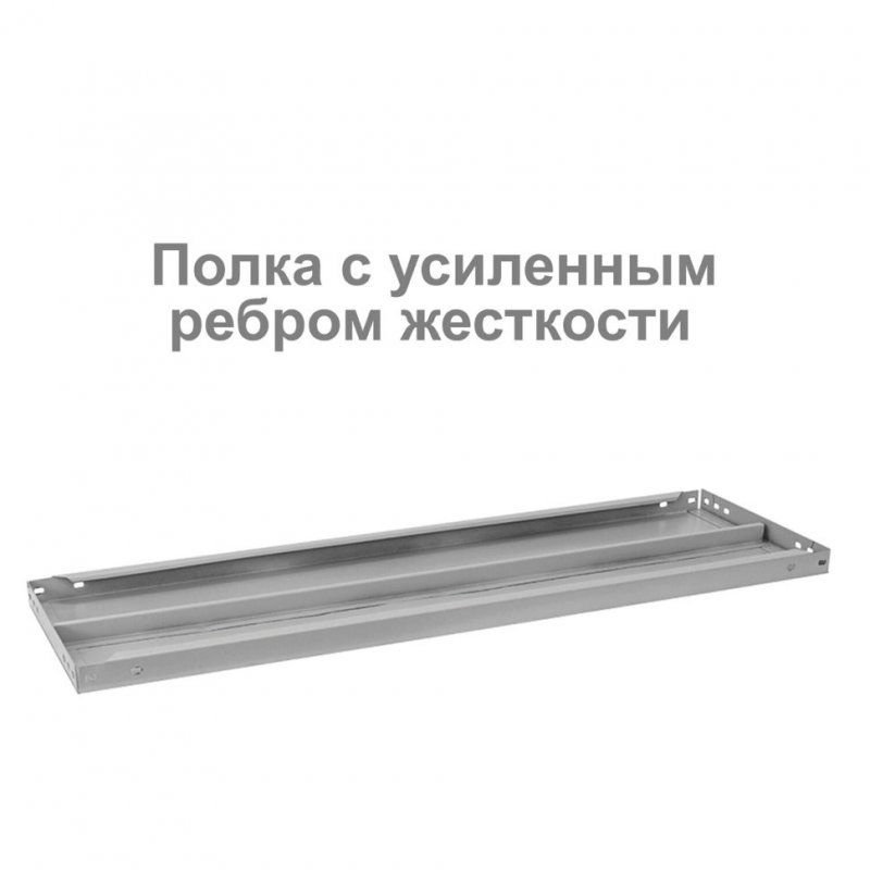 Стеллаж металлический Brabix MS KD-185/60-4 (S240BR146402)