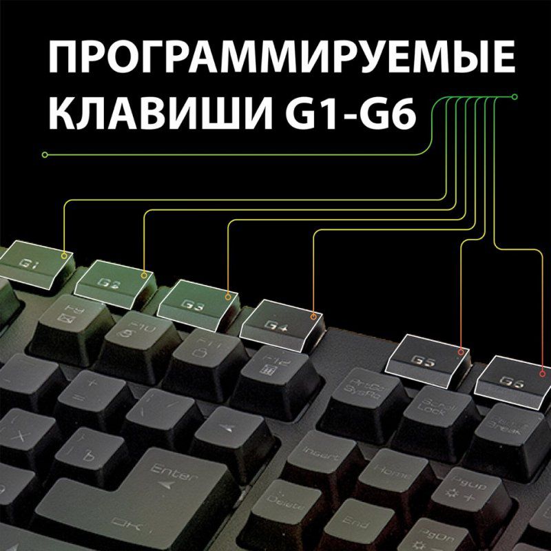 Клавиатура проводная игровая USB Sven KB-7700 (513512)