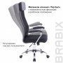 Кресло офисное BRABIX Flight EX-540 хром ткань TW сетка черное 532515 (1)