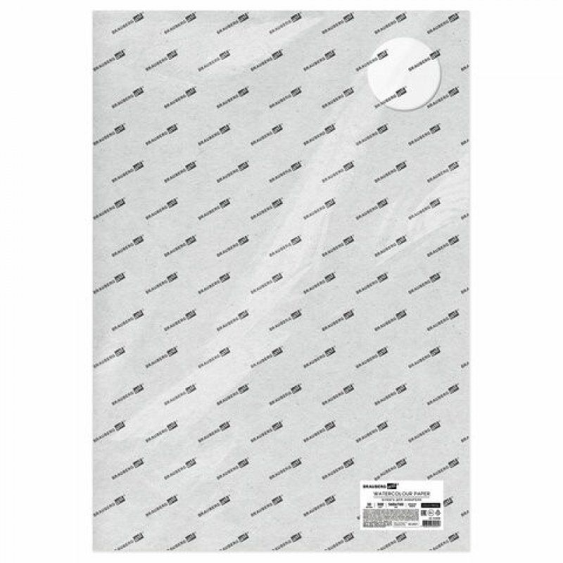 Бумага для акварели 560x760 мм Brauberg Art Premiere 10 листов, 300 г/м2 среднее зерно 113238