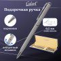 Ручка подарочная шариковая GALANT Arrow Chrome 0,7 мм синяя 140408 (1)