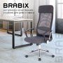 Кресло офисное BRABIX Flight R EX-541 хром ткань TW сетка черное/серое 532518 (1)