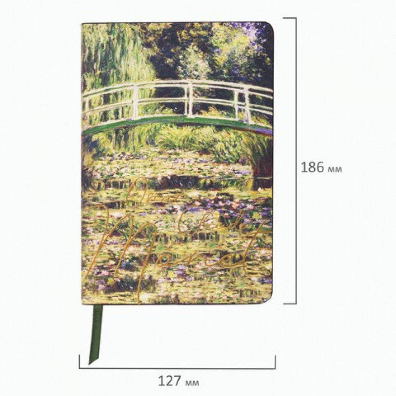 Ежедневник недатированный B6 Brauberg Vista Claude Monet 136 листов 112103