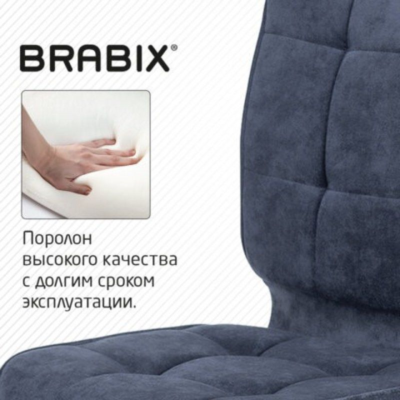 Кресло BRABIX Stream MG-314, без подлокотников, ткань, темно-синее, MG-314/532397 (1)