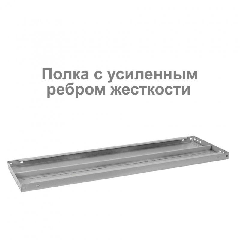 Стеллаж металлический Brabix MS KD-200/40-5 (S240BR244502)