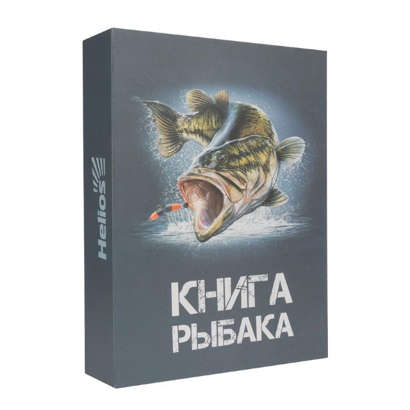 Фляжка и набор стопок Helios Книга рыбака 210 мл HS-KR-F-A20