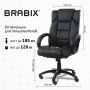 Кресло офисное BRABIX Bliss MS-004 6 массажных модулей экокожа черное 532522 (1)