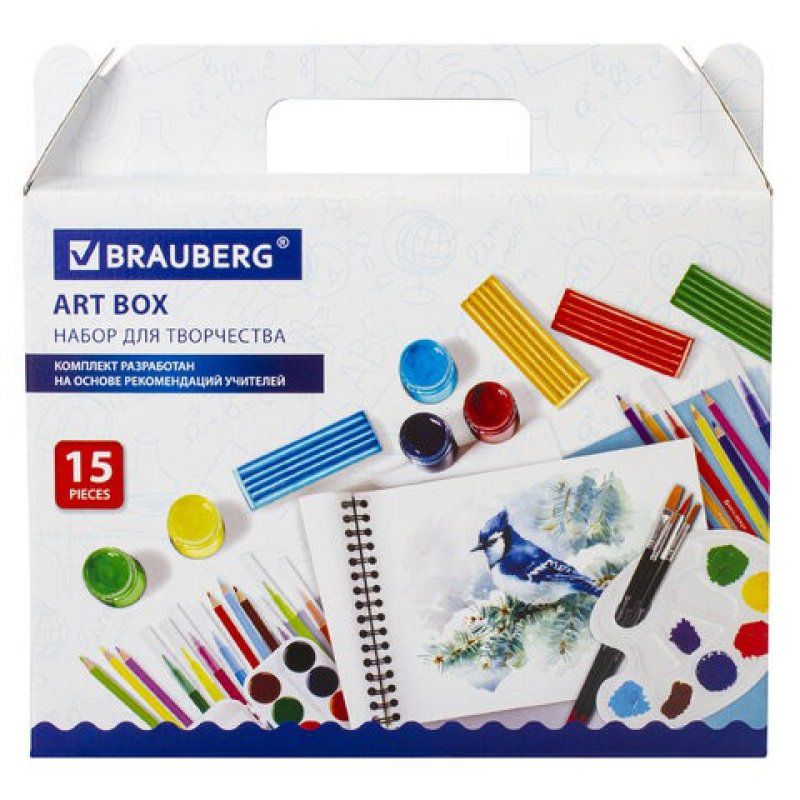 Набор для творчества Brauberg Arrt Box 15 предметов 880125