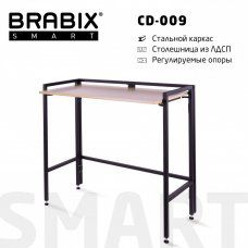 Стол BRABIX Smart CD-009 800х455х795 мм ЛОФТ металл/ЛДСП дуб каркас черный 641874 (1)