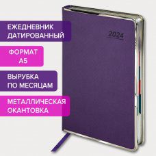 Ежедневник датированный 2024 г. А5 148х218 мм, Galant "Infinity", под кожу, фиолетовый, 114770