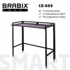 Стол BRABIX Smart CD-009 800х455х795 мм ЛОФТ металл/ЛДСП ясень каркас черный 641875 (1)