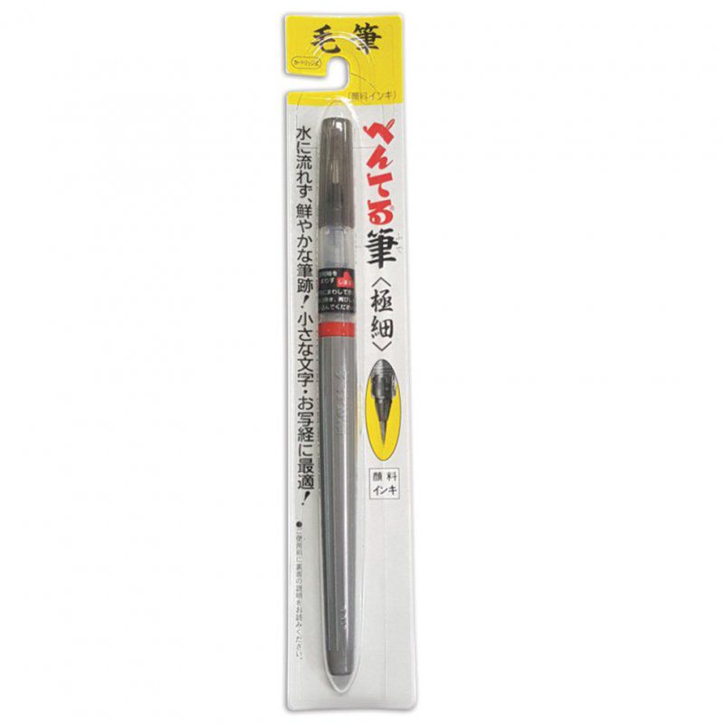 Ручка кисть Pentel Brush Pen с резевуаром для чернил XFP5M