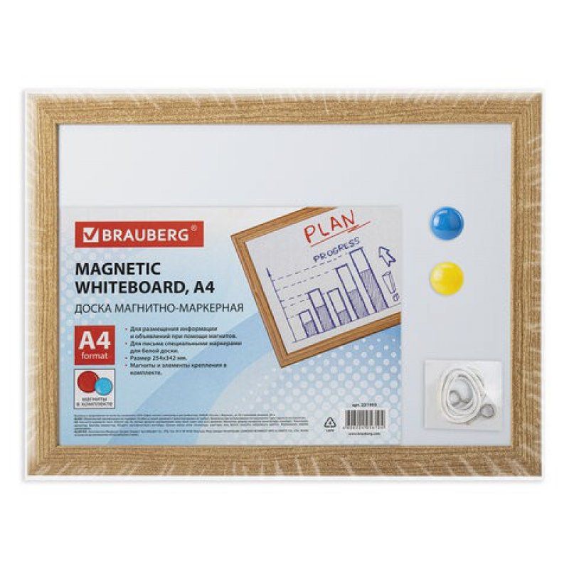 Магнитно маркерная доска на стену Brauberg А4 25,4х34,2 см 231993