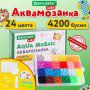 Аквамозаика 24 цвета 4200 бусин с трафаретами инструментами и аксессуарами 664916 (1)