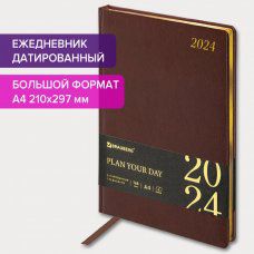 Ежедневник датированный 2024 г. А4 210х297 мм, Brauberg "Iguana", под кожу, коричневый, 114776